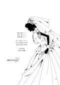 Eternite 017