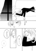 Eternite 018
