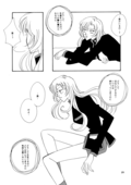 Eternite 019