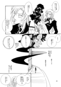Eternite 021