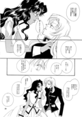 Eternite 022