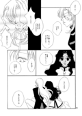 Eternite 023