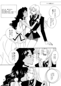 Eternite 024