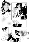 Eternite 025