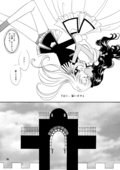 Eternite 026