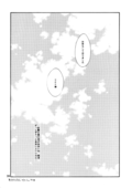 Eternite 028