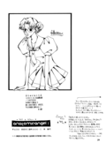 Eternite 029