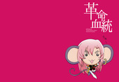 Kakumei Kettou 03