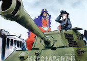 Kakumei Kettou 24