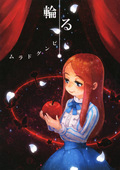 MPD Crystal 006