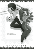 Asterisque 003
