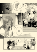 Double Connection 007