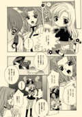 Double Connection 009