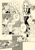 Double Connection 010