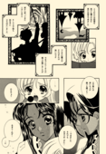 Double Connection 014