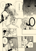 Double Connection 016