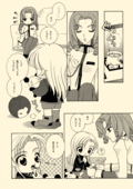 Double Connection 017