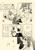 Double Connection 018