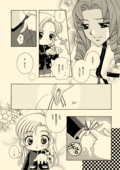 Double Connection 019