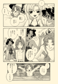 Double Connection 023