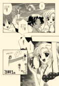 Double Connection 024