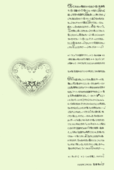 Emerald Emotion 003