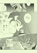 Emerald Emotion 016