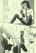 Emerald Emotion 018