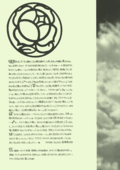 Emerald Emotion 032