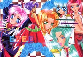 Epee 001