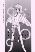 Epee 003