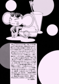 Epee 005