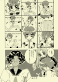 Epee 010