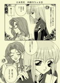 Epee 016