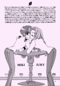 Epee 019