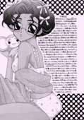 Epee 023