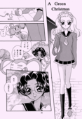 Epee 025