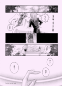Epee 038