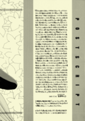 Epee 040
