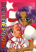 Utena's Fanbook No14 001