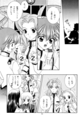 Utena's Fanbook No14 010