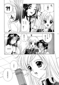 Utena's Fanbook No14 011