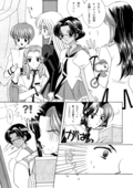 Utena's Fanbook No14 013