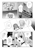 Utena's Fanbook No14 017