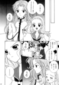 Utena's Fanbook No14 020