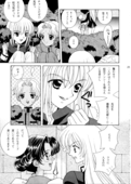 Utena's Fanbook No14 025