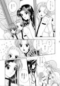 Utena's Fanbook No14 029