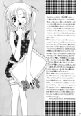 Utena's Fanbook No14 035