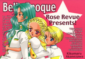 Utena's Fanbook No14 039