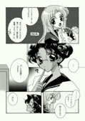 Love Spirit 007